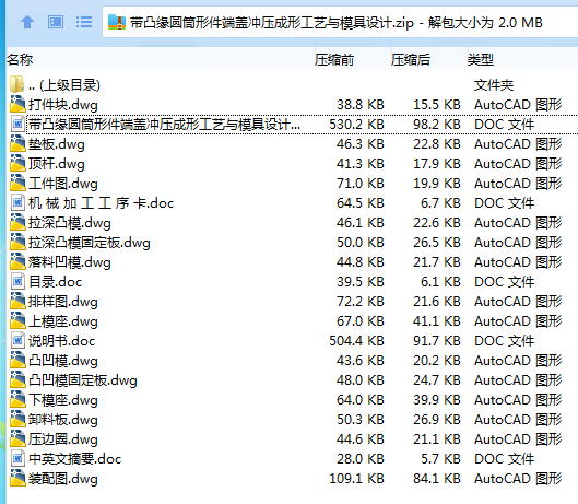 1686823905349465.png 全套.png