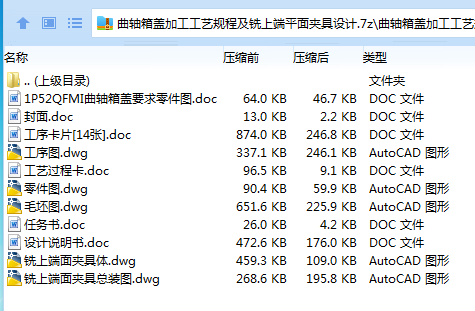 1686883131772003.png 全套.png