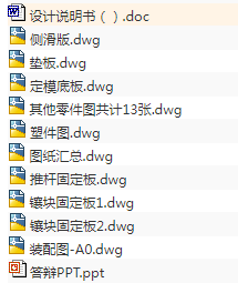 1689515794383885.png image.png