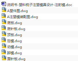 1689835713500943.png image.png