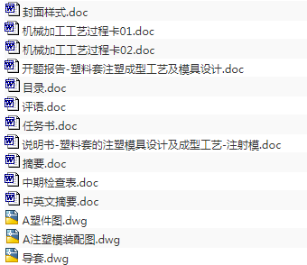 1689836139872218.png image.png