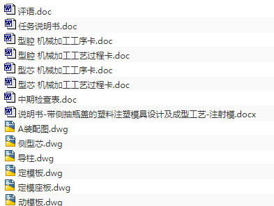 1689846261670563.png image.png