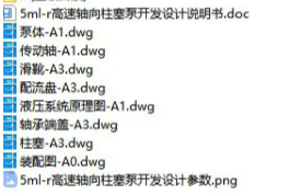 1689914331731245.png image.png