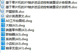 1690080053749114.png image.png