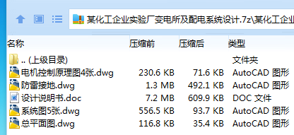 1690188522222486.png 11R[`JYQ7RQK14GP(ZFW8@E.png