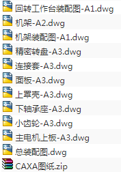 1691761118533128.png image.png