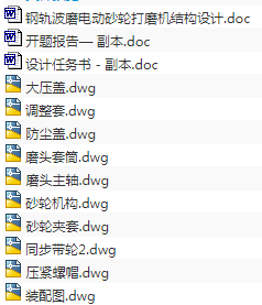 1692860773205616.png image.png