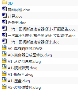 1692866916469432.png image.png