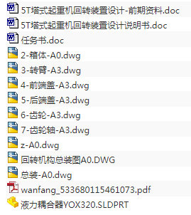 1692868219416809.png image.png