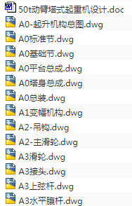 1692886501156892.png image.png