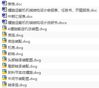 1692932191709963.png image.png