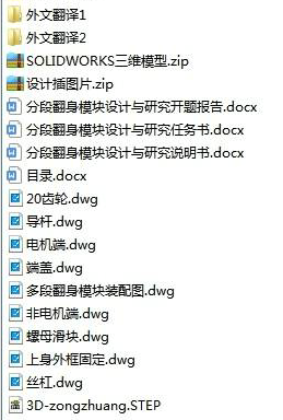 1693098194759827.png image.png