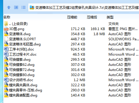 1694489063740952.png {9T)F{L}OWRMJ)WJLVYK1)I.png