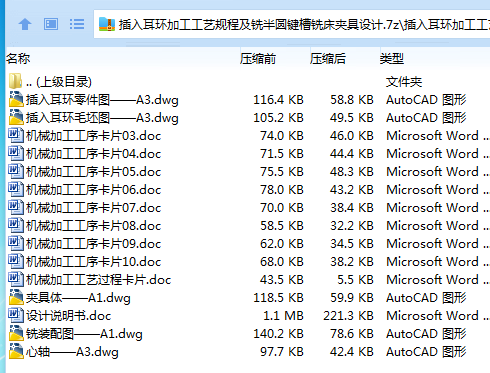 1697503836382242.png 2P186A_J3Z_1H{)FII}{UF1.png