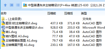 JB0$W`XU_RIL]$S2~_}X4D5.png
