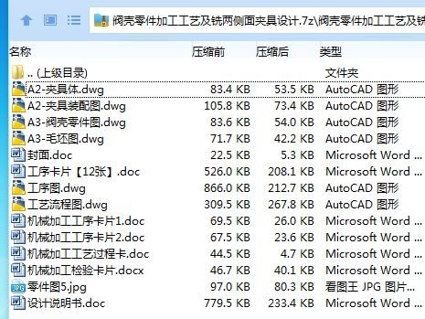 MA8M_)S[WHFID0E{QGK%THS.png