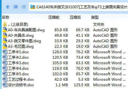 V6ZE6XNZZW}Q%U6F4W7}67B.png