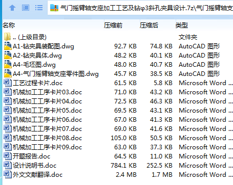 ~~8%)AHDYH%86~KM_2]H2OY.png
