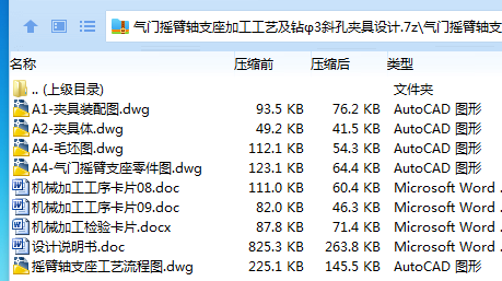 _)8[@U64OJOIZ~VSL04~V{5.png