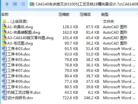全套.png