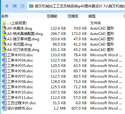 VY{4$_L1CPBO_1P}HD[C(H2.png