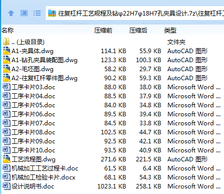 1699690727583592.png _CMDHU_4B)HHOEOJM23I9JX.png