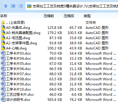 1700139997371371.png 全套.png