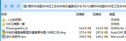 1701351042280780.png P}`NLBORISOT$J){4U4IJO7.png