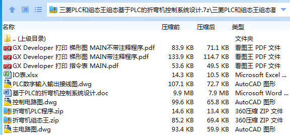 6{V1OUY$3)T2@%7~KUO1~9N.png
