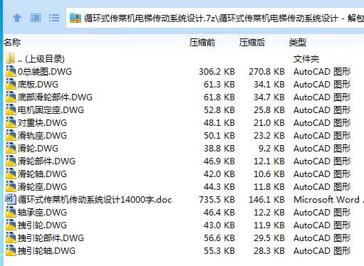J]772[@GS6%]~4R_A%R69T7.png