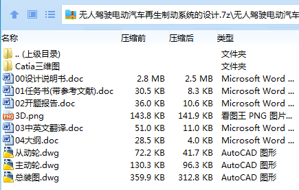 1703648176525289.png N5CIM37(7%OHBPOW_V@9)KV.png