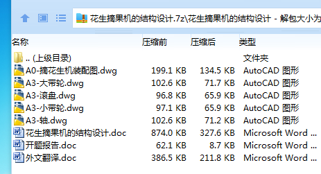 (CJB($L8S5392E@YV_[QV2Y.png