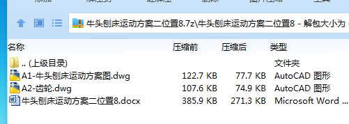 )PT$S8MZ){Q]KCM{A808(SE.png