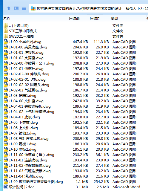 G[7G~N]QVPO10E~CL}}G{IC.png