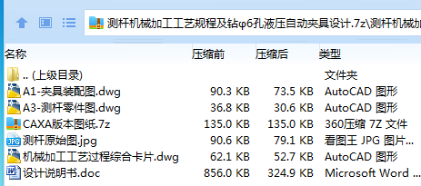 1706367054890156.png W)LVBK(G54JMQVRL{AAM)V9.png