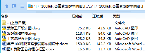 全套.png