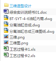 1708517431130734.png image.png