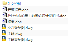 1708525415160954.png image.png