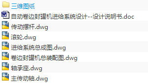 1708787376243219.png image.png