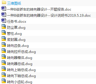 1708848278807829.png image.png