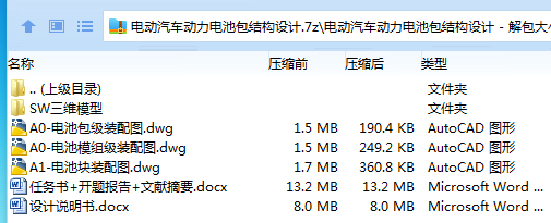 1709351962262601.png L4B71H%Z0[OQE(_IEY}(}2Q.png