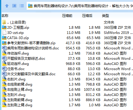 %8307{S%W%NI%0VI`A}NSII.png