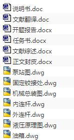 1709984671821514.png image.png