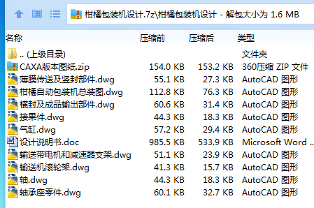 1710726368228146.png DE67@0Z2%C0_PD3N@GS~U4Q.png