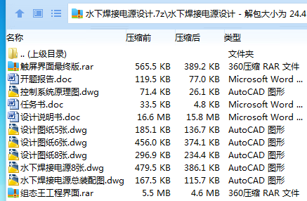 1711165974926203.png {}~O4_1Q}@MP}ZDT))JX03F.png