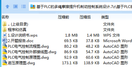QSZLSM$P$6[TYY)D8TW2GH4.png