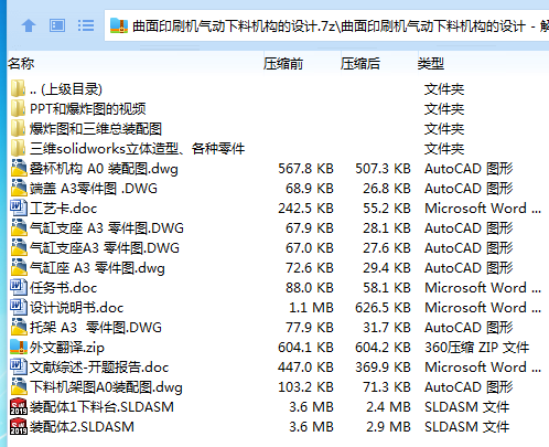 1711800812143843.png 9~E6C4KH~B0LY~CP$9XZ)N9.png