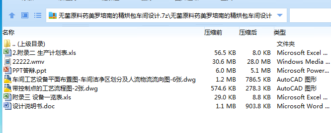 IDC5G~MPTZVVH0X{Q(Q)WN6.png