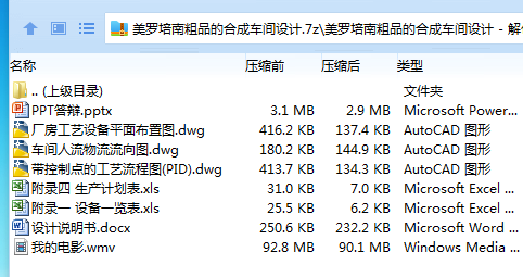 4)5QK{~$OY7UI$OG2R_L{%O.png
