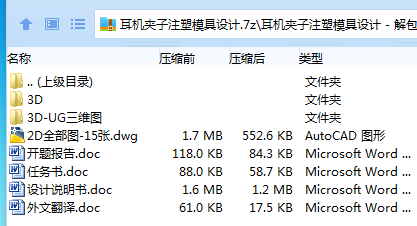 1711880711187220.png 全套.png